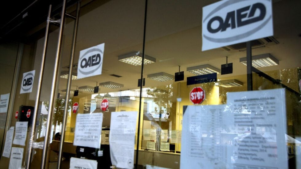 oaed